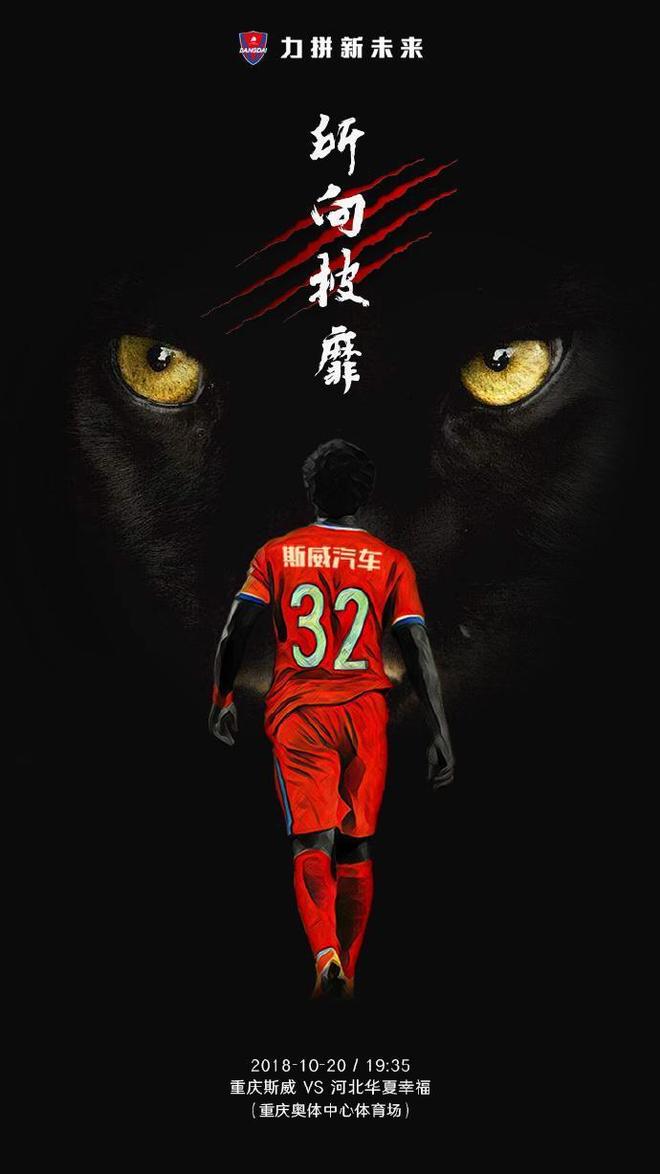 米兰体育app-今晚有中超联赛吗