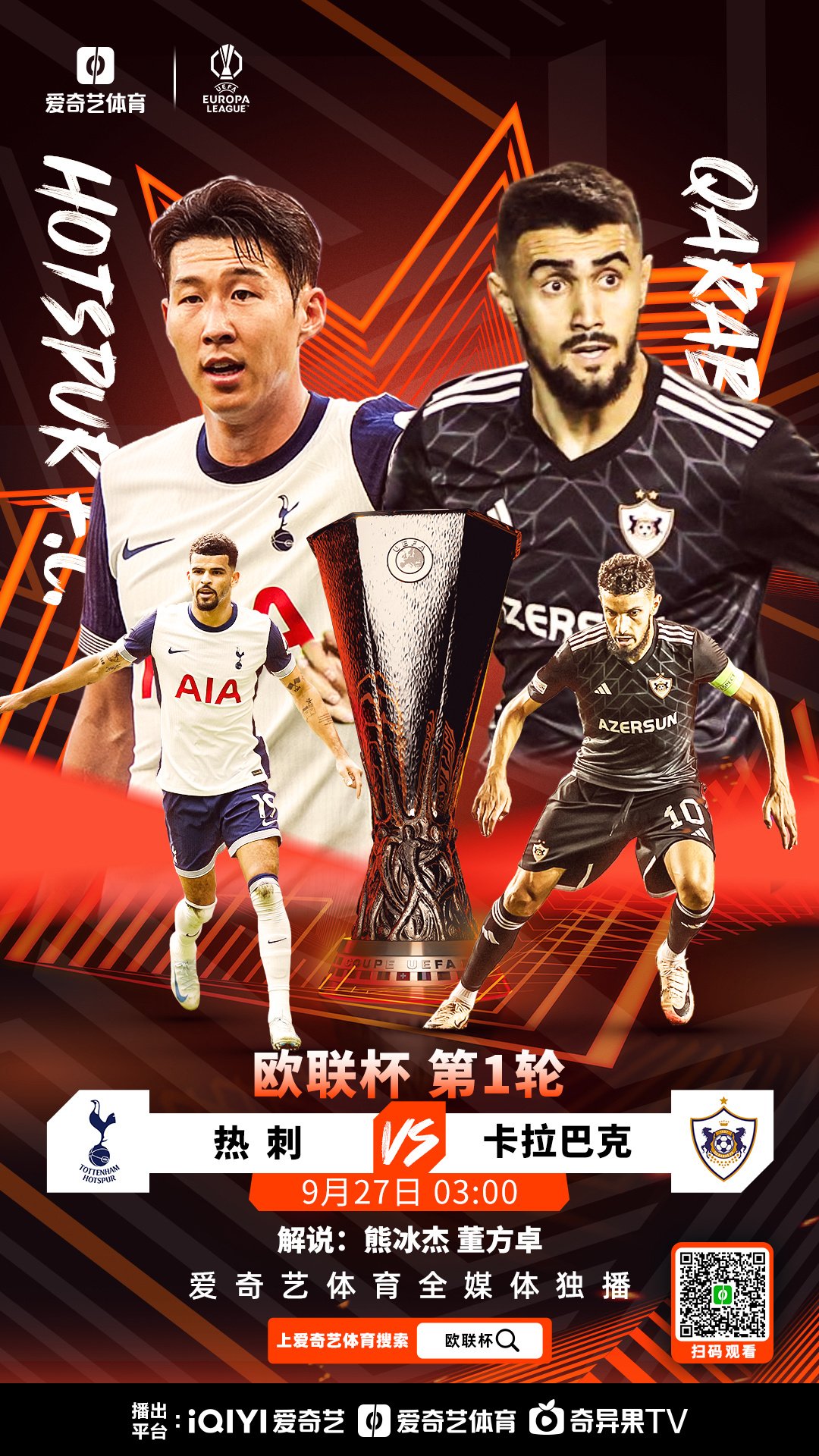 米兰体育-欧联关键时刻走向成谜；芝加哥公牛豪取连胜；信心回归；控场能力受关注(美军联合作战司令部)