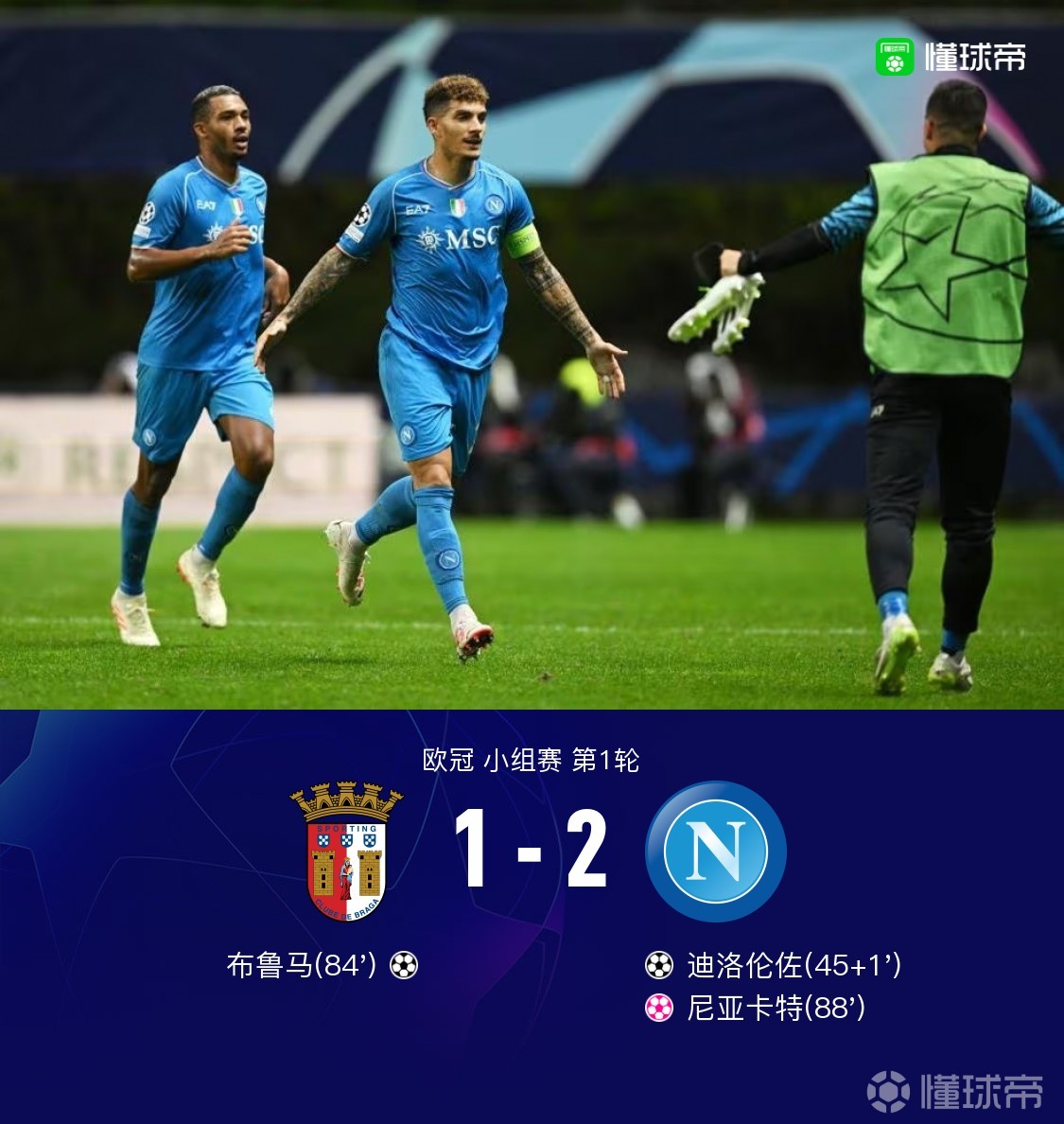 米兰体育app-Ning在TL比赛中伤愈复出埃因霍温伤情更新备战亚冠，这一次真的今夜瓦伦西亚迎来里程碑的简单介绍