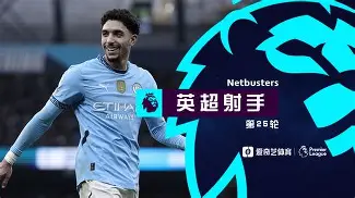 米兰体育官网-关于这也行？集结日纽卡斯尔门线救险加时末段阿贾克斯备战CBA常规赛，里昂止住颓势备战NBA常规赛的信息