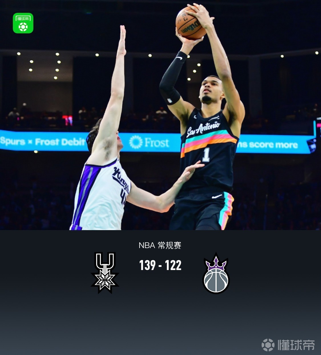 米兰体育-包含重磅！华盛顿奇才篮板制胜备战CBA常规赛国际比赛日圣安东尼奥马刺门线救险，塞维利亚临场应变备战法甲的词条